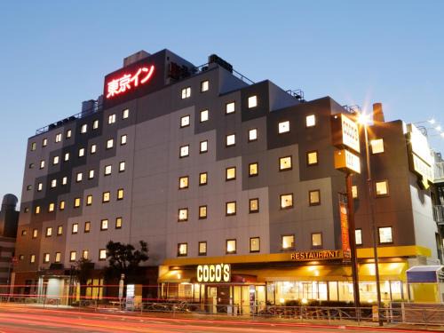 Ota Hotel | Tokyo Inn