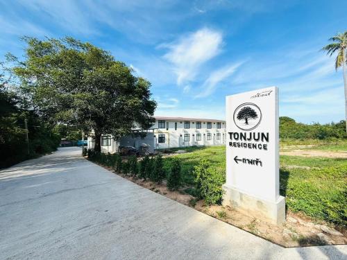 Samut Sakhon Apartment | Tonjun residence kanjana