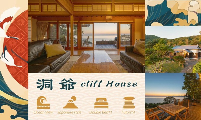 Toyako House | Toya cliff House