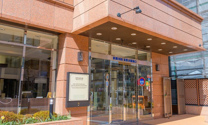 Atsugi Hotel | Toyoko Inn Hon Atsugi Station Minami
