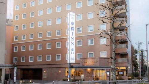 Akabane Hotel | Toyoko Inn Tokyo Akabane-eki Higashi-guchi