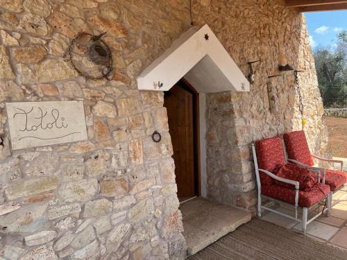 Galatone Apartment | Trullo Totoli Gallipoli Salento