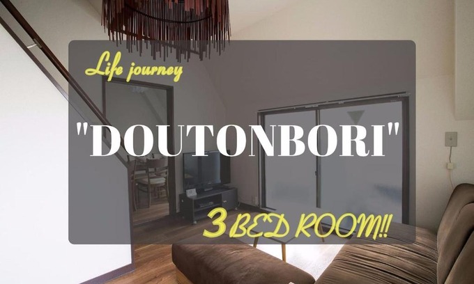 Namba Apartment | TS Mansion 501 - Vacation STAY 9879