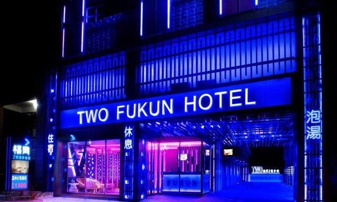 Jiaoxi Hotel | Two Fukun Hotel