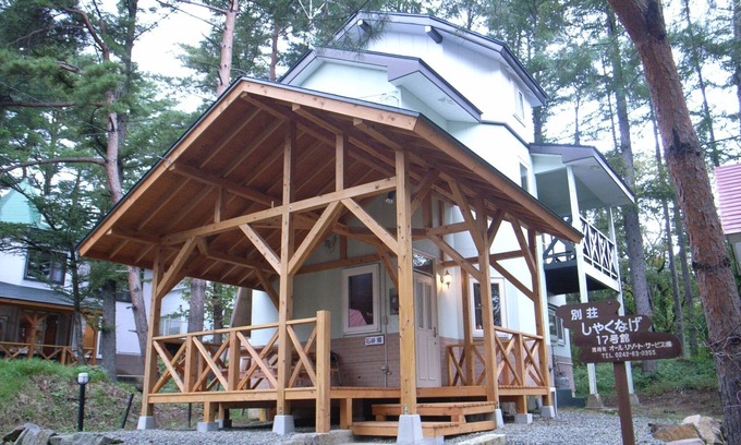 Inawashiro House | Up to 4 people Shaku Nagare 17th Buildi/Yama-gu Fukushima