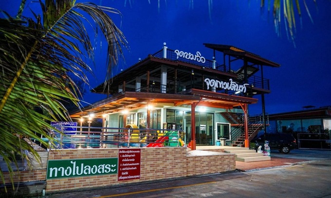 Chaiya Hotel | Veerada Boutique Home