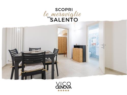 Neviano House | Vico Genova Wifi, AC, 4 persone - 10km Gallipoli