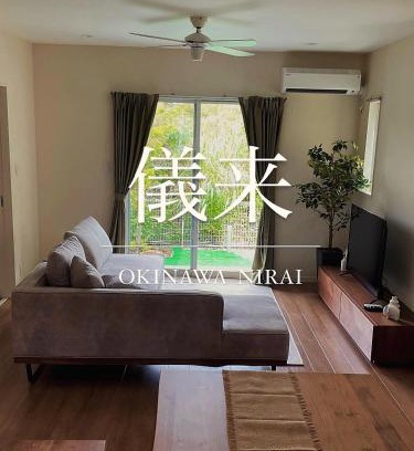 Ishikawa Villa | Villa NIRAI