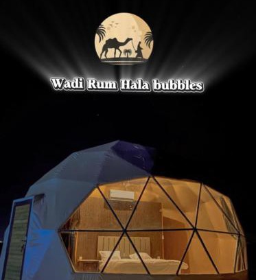 Wadi Rum Hotel | Wadi Rum, Hala bubbles