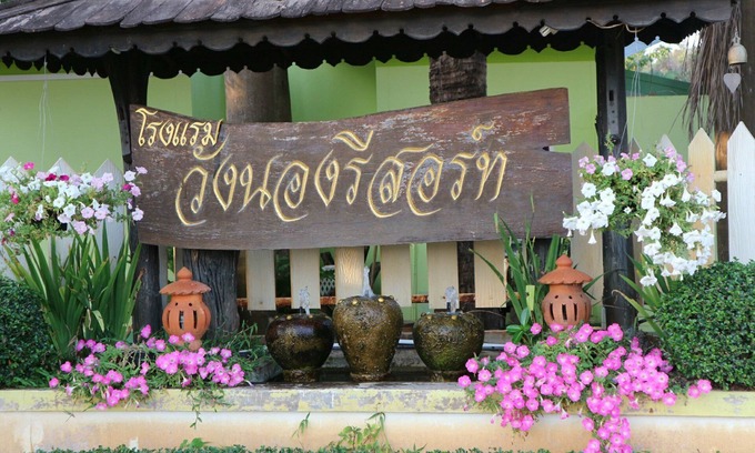 Ubon Ratchathani Hotel | Wangnong Resort