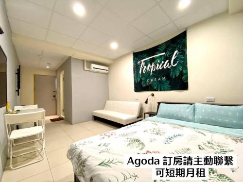 Yongkang House | Wei Yang Guest House
