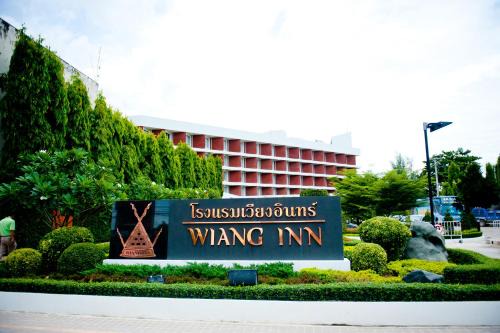 Chiang Rai Hotel | Wiang Inn Hotel