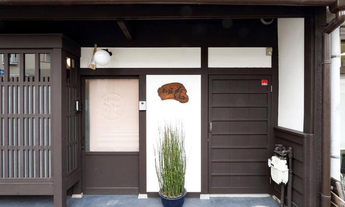 Karasuma House | Without meals Staying without meals in Kyoto in /Kyoto Kyōto