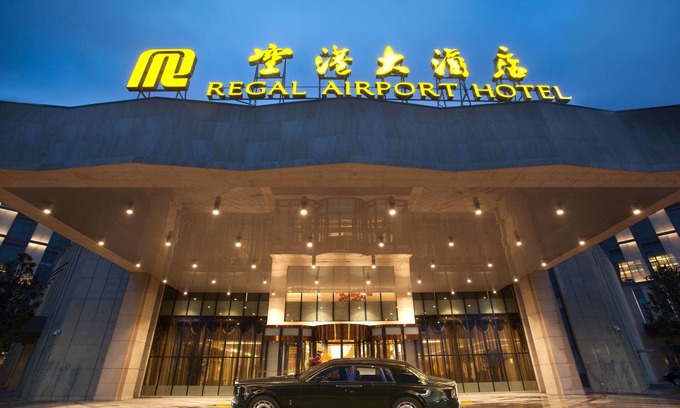 Weicheng District Hotel | Xi'an Airport Hotel