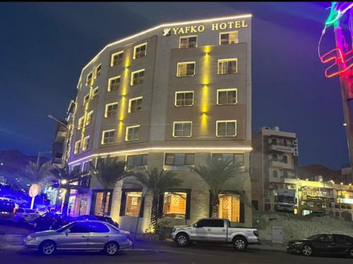 Aqaba Hotel | Yafko Hotel