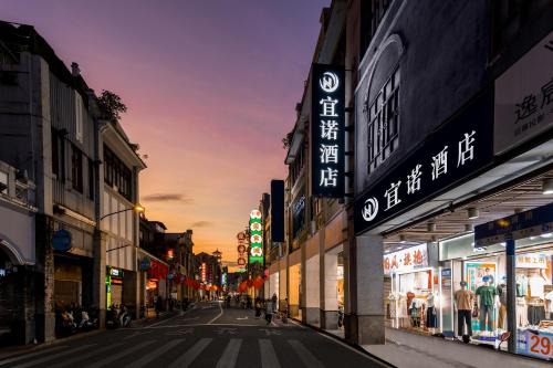 Liwan Hotel | Yinuo Hotel - Guangzhou Shangxiajiu Pedestrian Street, Yongqingfang Branch