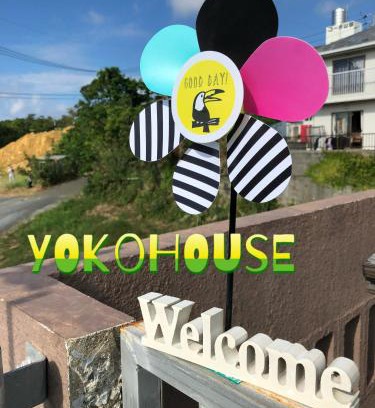 Kadena-cho House | Yoko House