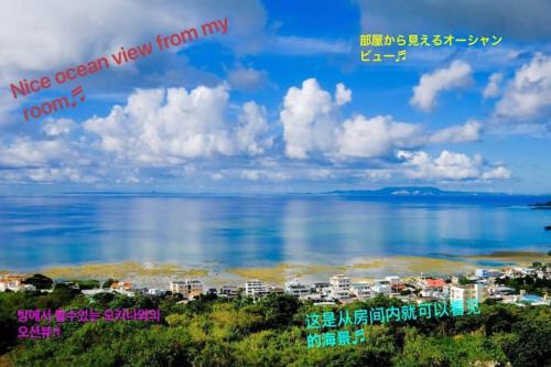 Kadena-cho Apartment | Yomitan Ocean View Apartment 401