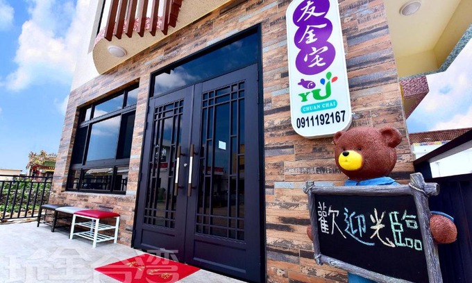 Wangan House | Yu B&B