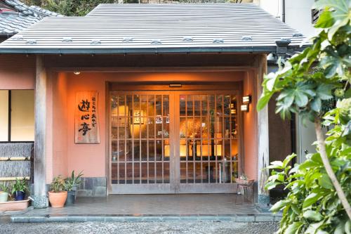 Hakone Hot Springs Hotel | Yushintei
