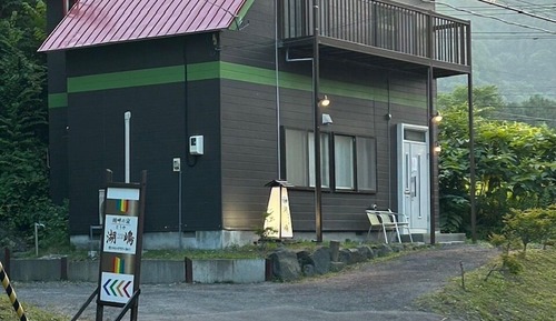 House, Non Smoking