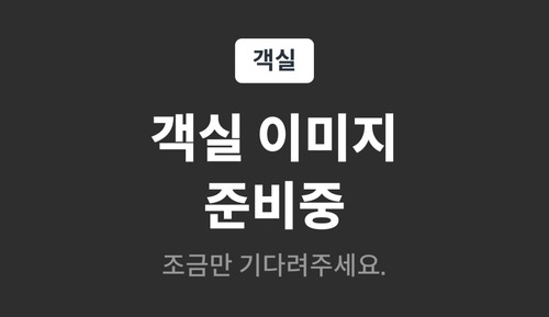 Room (Special price today only - Parking fe)
