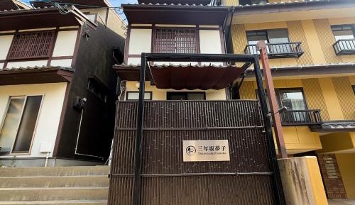 Three-Bedroom Townhouse