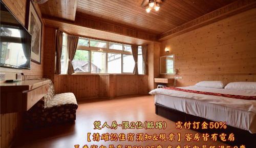 Double Room with Mountain View