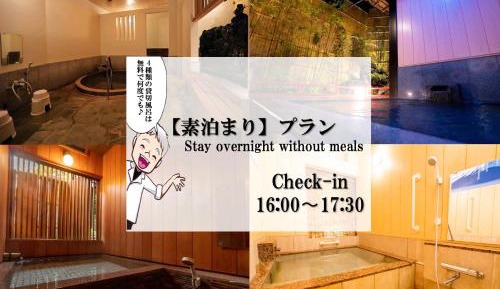 Japanese-Style Standard Room