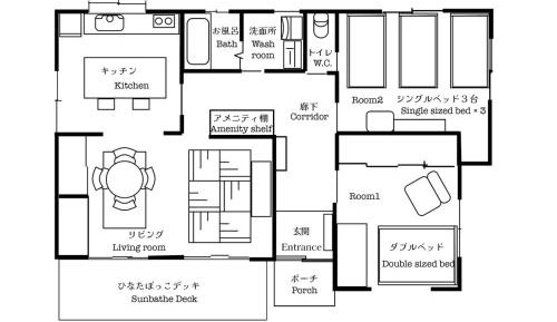 Two-Bedroom House