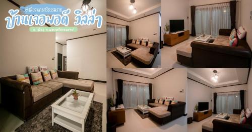 One-Bedroom House