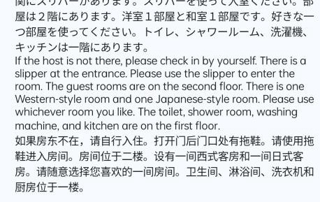 Double Room
