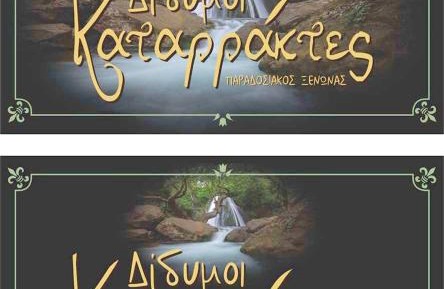 Three-Bedroom Apartment with Lake View