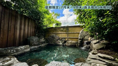 Japanese-Style Room with Shared Bathroom