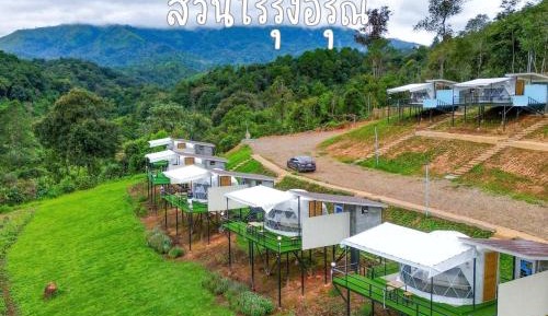 Double Room with Mountain View