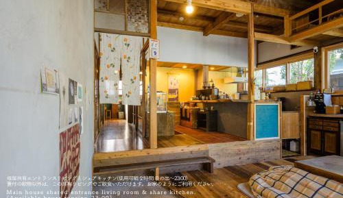 Japanese-Style Room