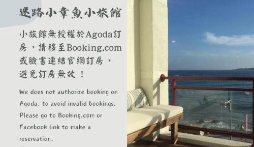 Double Room with Balcony and Sea View