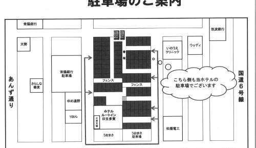 Single Room - Smoking