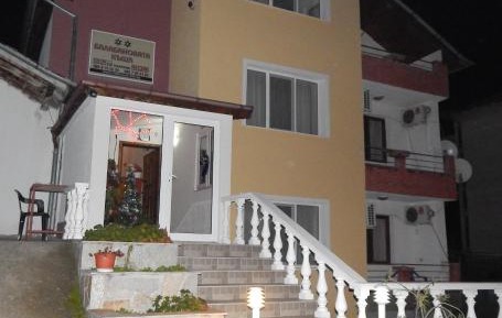 Vacation Home