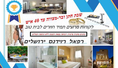 Garden Suite with Terrace (2 Adults + 2 Children)