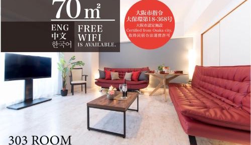 Three-Bedroom Apartment 303