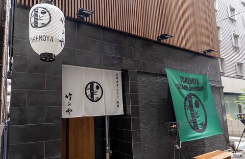 Namba House | Gold RoomOpening July 2024Osakas only Omotena - KinnomaOpening July 2024 Osakas only Omotenashi Japanese inn /Osaka Ōsaka