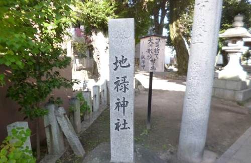 Minami-ku Apartment | 202 Stay Like Living - The Mickey Carlton Ijiri 202 / Fukuoka Fukuoka
