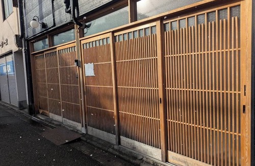 Minami House | Tsuki no Resort Kyoto Station