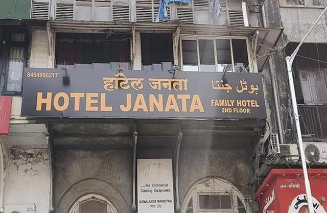 Fabhotel Janta