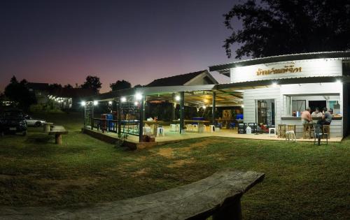 Pijika Resort
