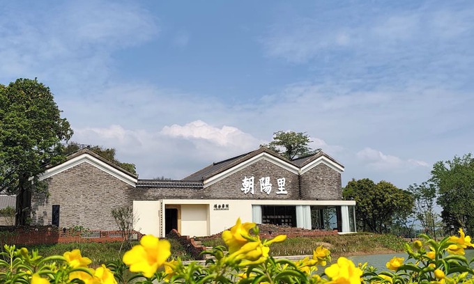 Dinghu District Hotel | Chaoyangli Minzu Dujia Jiudian