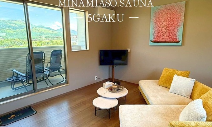 Minamiaso Apartment | Minamiaso Sauna 5GAKU G1/Aso-gun Kumamoto